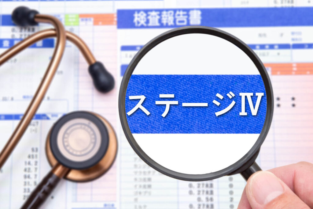 胃がん末期・ステージ4の余命について