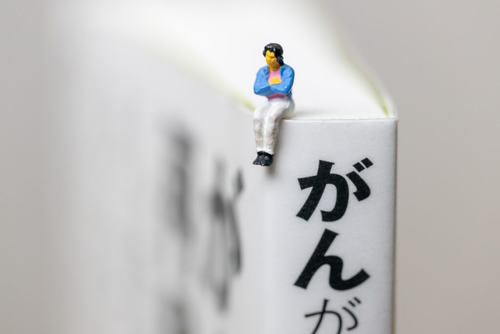 がんの再発とは