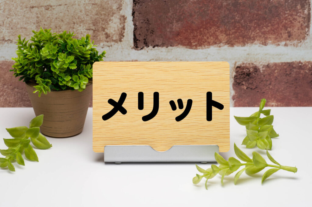 がん治療で代替療法を利用するメリットと期待できること