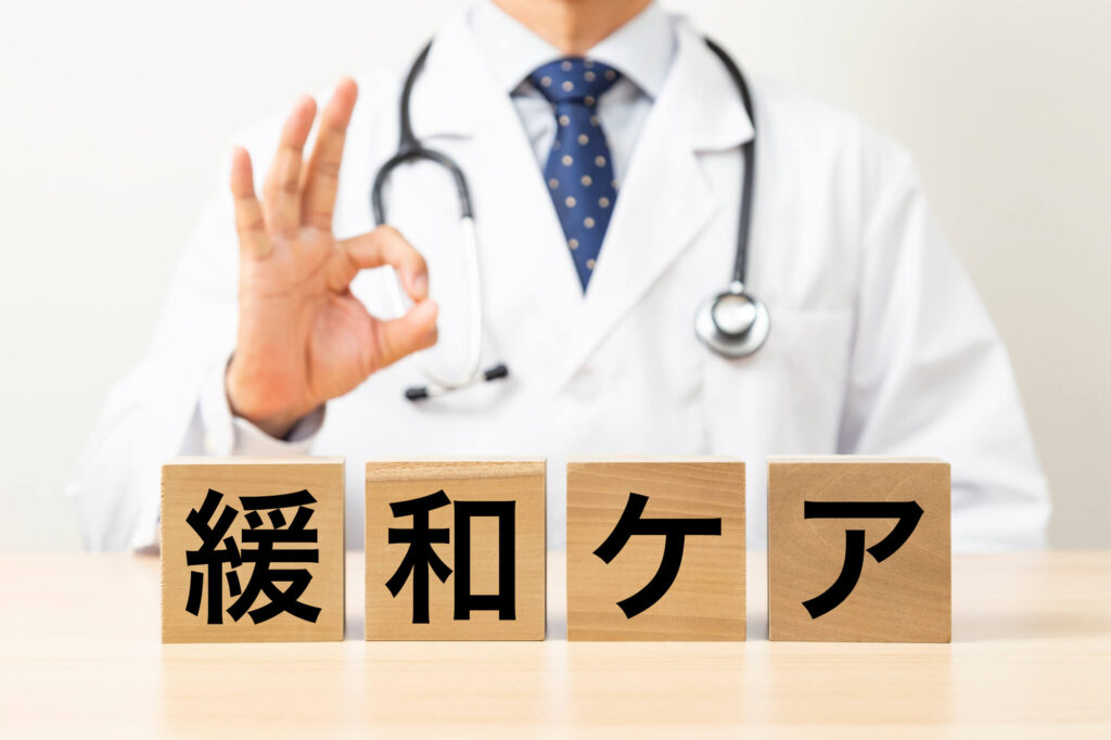 がんの痛みと緩和ケアの基本