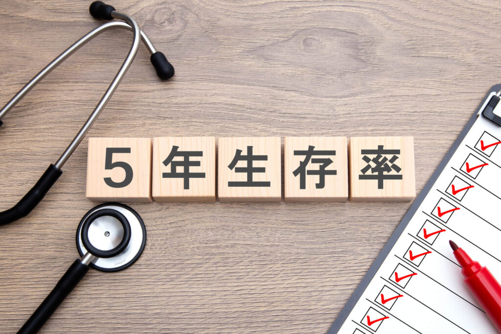 血液がんの生存率と完治の可能性