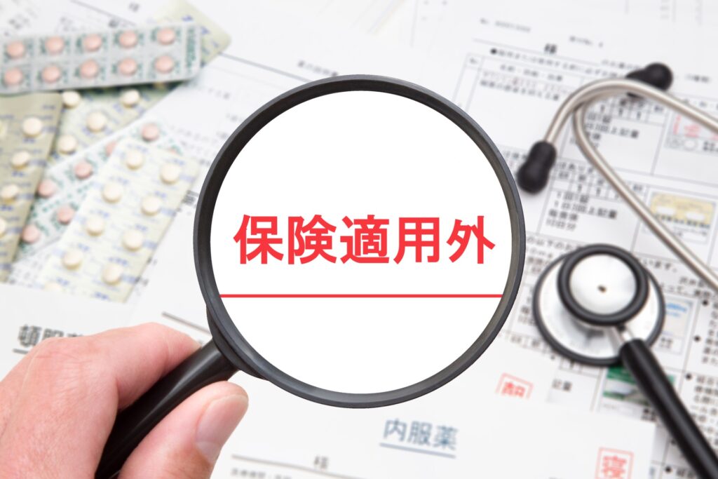 OTC類似薬の保険適用除外はいつから？実施時期と自己負担額